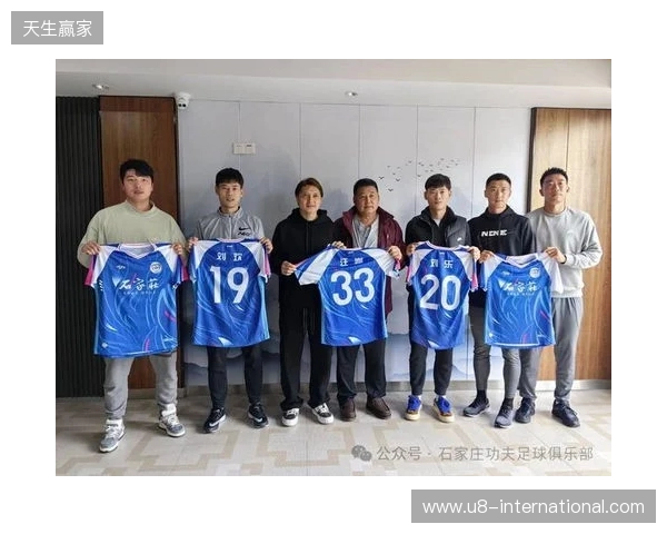 冀媒：石家庄功夫将赴云南高原冬训，俱乐部注重阵容的年轻化