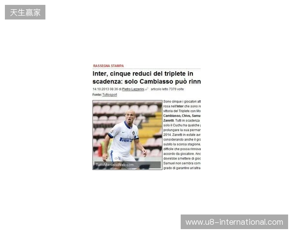 ESPN:皇马明夏免签科纳特和于帕的可能性基本为零 ESPN:皇马明夏免签科纳特和于帕的可能性基本为零