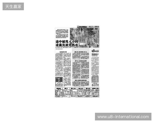 早报：节礼日的凌晨静悄悄