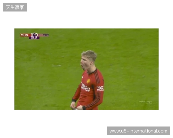 剑南春丨曼联1-1利兹联,阿伦森破门,齐尔克泽助攻库尼亚扳平 剑南春丨曼联1-1利兹联,阿伦森破门,齐尔克泽助攻库尼亚扳平