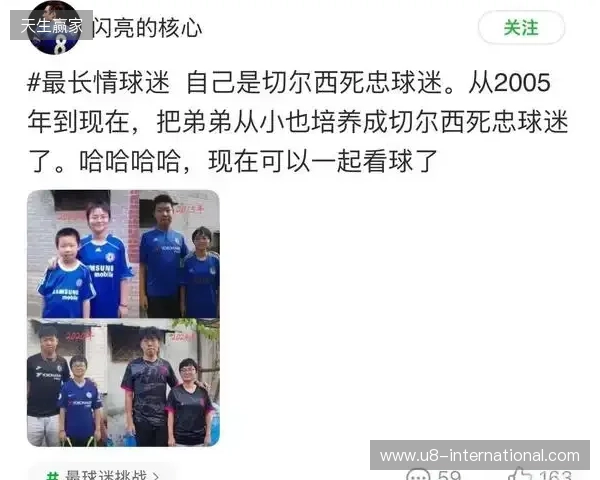 2026最球迷挑战重磅回归，往届名场面看完直接DNA动了