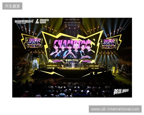 峡谷拜年秀暨2025英雄联盟手游超级联赛年度总决赛圆满落幕