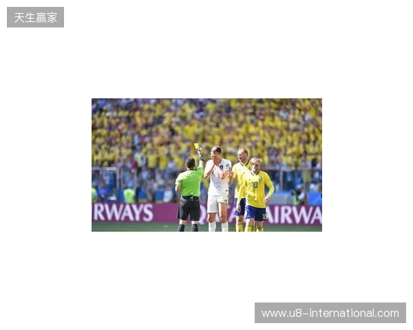 克拉滕伯格:阿马德那下给点球太牵强了,裁判和VAR判罚正确