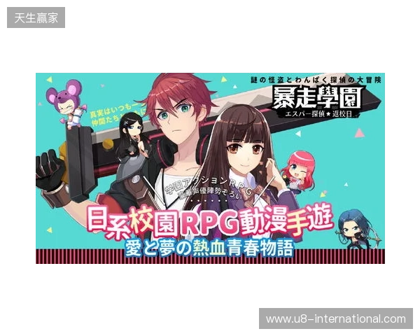 BC.Game CEO透露：本周六将公布新阵容