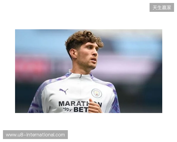 曼城官方：斯通斯今夏离队，结束十年蓝月生涯