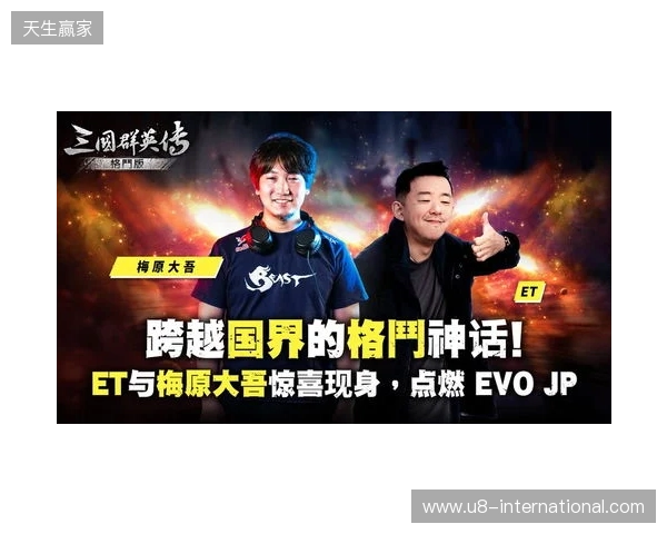 经典再进化！《三国群英传：格斗版》第二次 DEMO 测试震撼开启