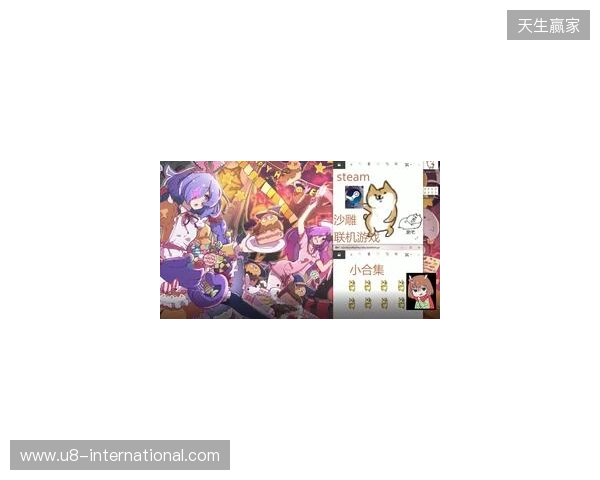 五一假期玩什么？这些联机游戏你一定不要错过！五一游戏推荐指南来了