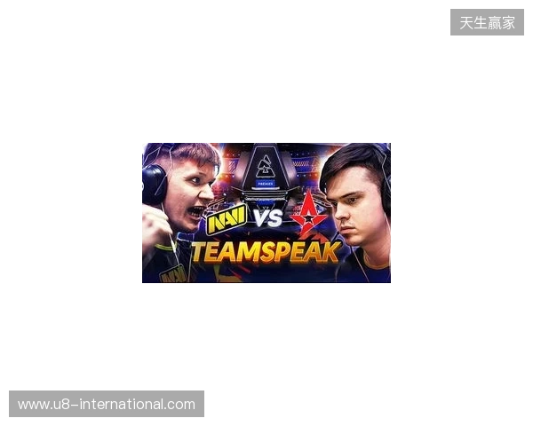 BLAST对抗赛S1 2026：宿敌之战！Astralis 2-0 FUT