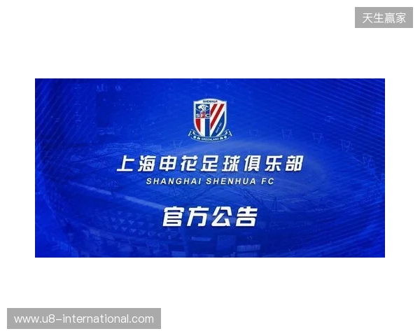 官宣：sdy租借加盟Passion UA