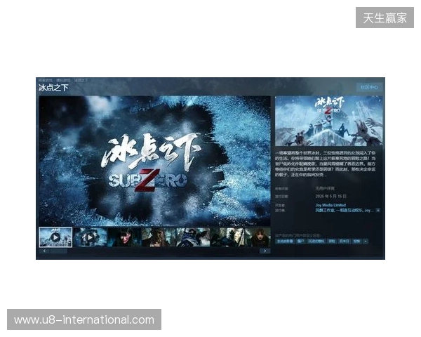 从影视到影游:欢瑞世纪如何用互动叙事打开新机遇