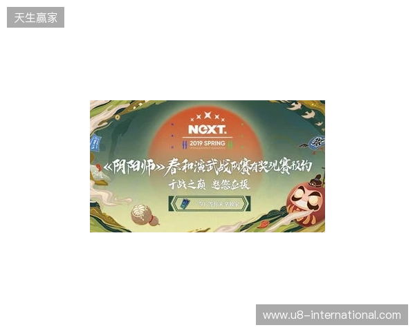 2026“熊猫杯”无畏契约电竞邀请赛圆满收官 2026“熊猫杯”无畏契约电竞邀请赛圆满收官