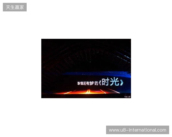 无畏巡回北京站启幕 潮聚京西竞逐巅峰 无畏巡回北京站启幕 潮聚京西竞逐巅峰