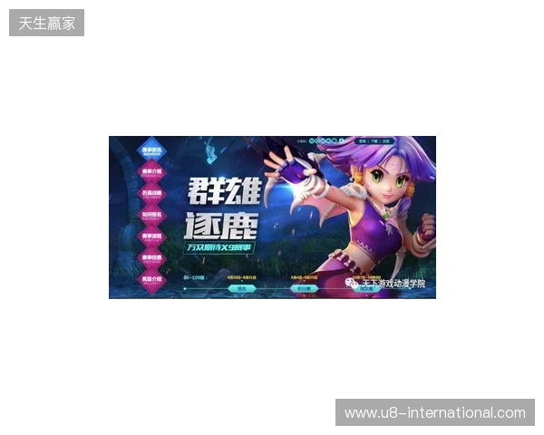 梦幻联赛S29小组赛首日结束，VG一胜一负，XG一胜