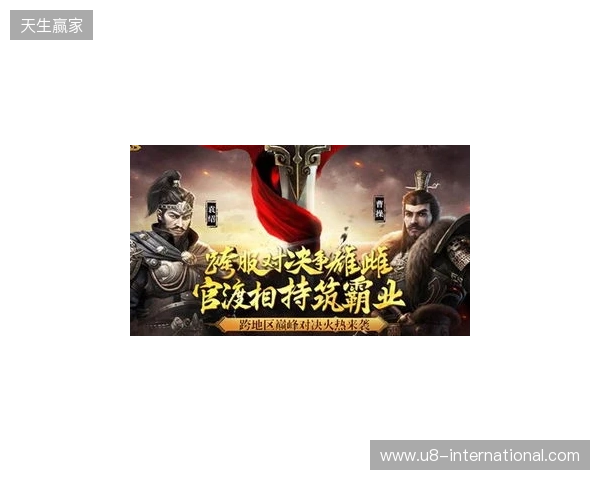 《三国群英传 格斗版》EVO Japan 圆满落幕!梅原大吾、ET现身试玩