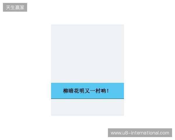 CAC 2026:柳暗花明又一村!LVG 2-1 NIP CAC 2026:柳暗花明又一村!LVG 2-1 NIP