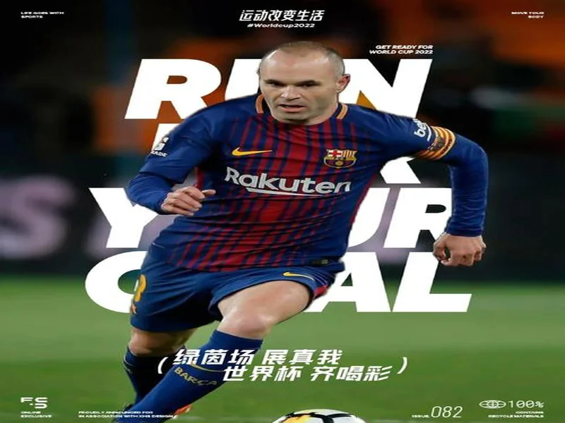 伊涅斯塔:佩德里有自己的优点;梅西对巴萨的意义不会改变